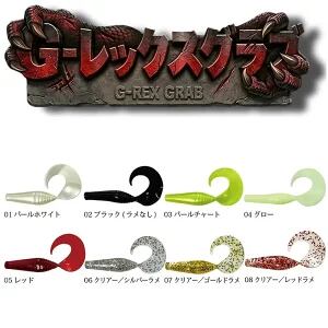 マドネス バラム200 re#04 リアル琵琶湖ハス 限定カラー | fishrock