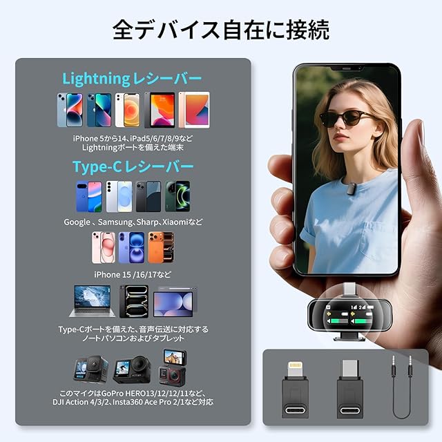 Snapgear ワイヤレスマイク MicPro 48kHz/32bit CD品質