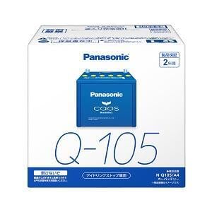panasonic(パナソニック）バッテリー N-100D23R/C8 製品保証3年 JAN
