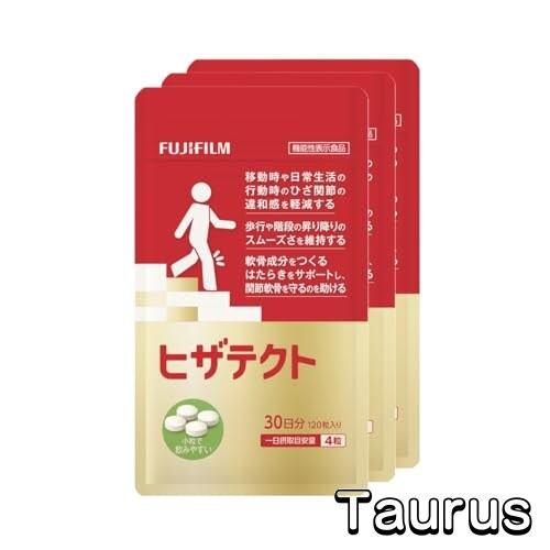 健康王のウルトラ重炭酸バス 水素プラス ラブワールドマート 入浴剤 健康王