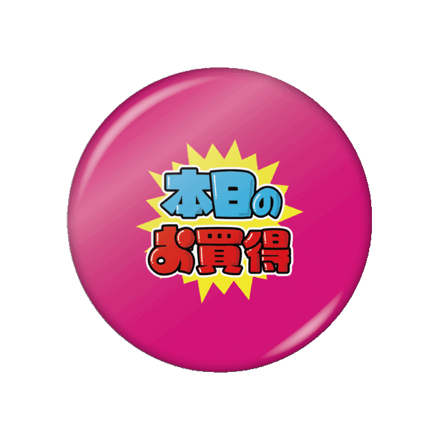 うごく！缶バッジ | うごく！ステッカー屋さん