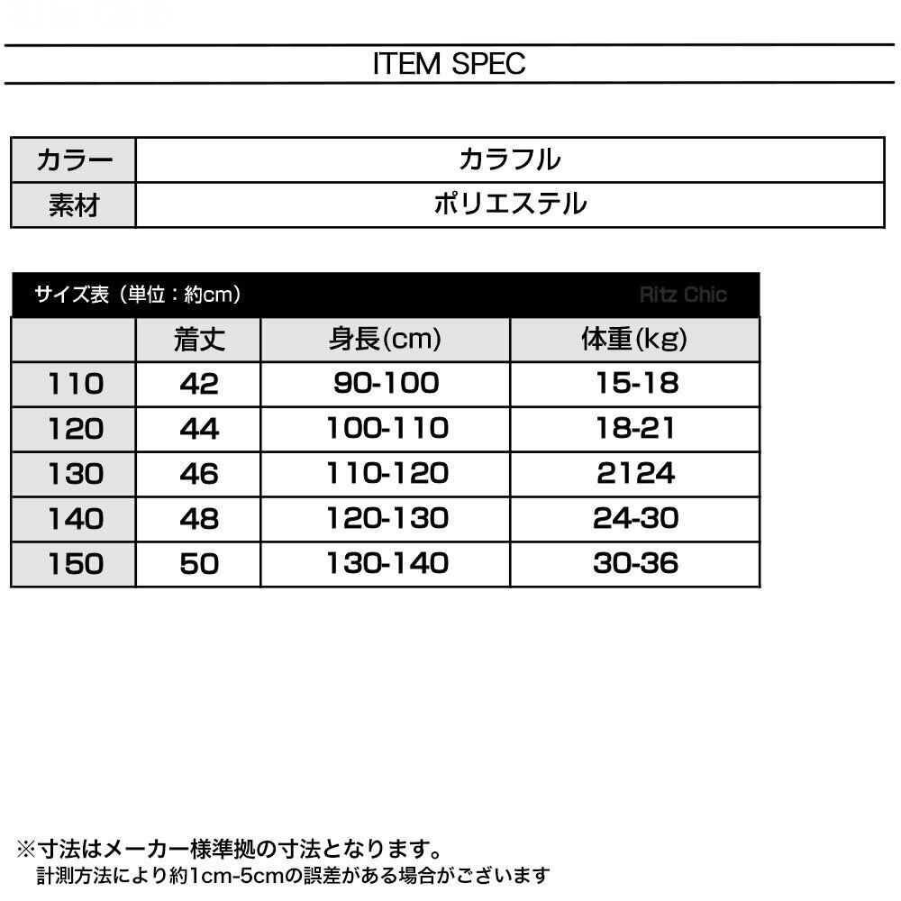 【送料無料】 子供服 女の子 キッズ 小学生 ニット セーター 長袖 グラデーション カラフル 韓国 春秋 おしゃれ かわいい カジュアル ゆったり 通学 厚手 暖かい 大人可愛い 大人女子