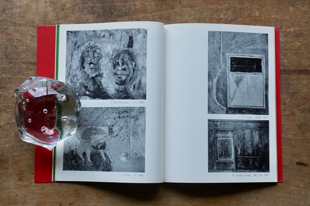 絶版中古書・サイン入り】 ルフィーノ・タマヨ Rufino del Carmen