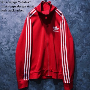 【doppio】90’s vintage “adidas” three stripe design stand neck track jacket