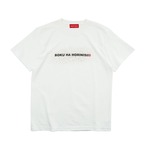BOKU HA TANOSII ／ BOKU HA HORINISII Tee "ホワイト"