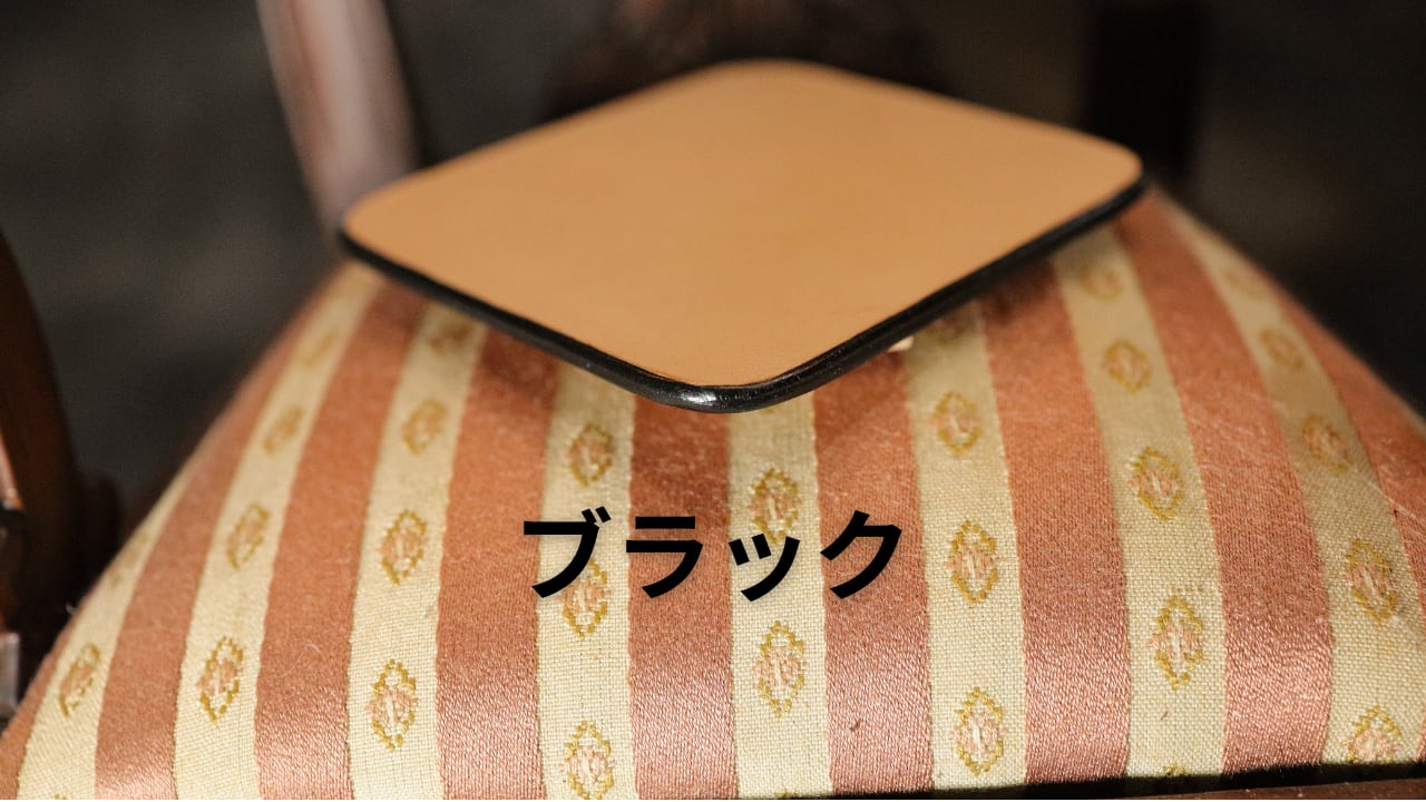 佐々口様専用【ハルコート】最高のコバを作ろう！全14色のコバ顔料