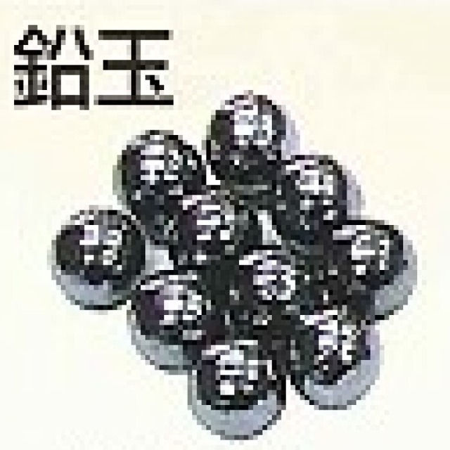 鉛玉　6㎜　1㎏（約900個）