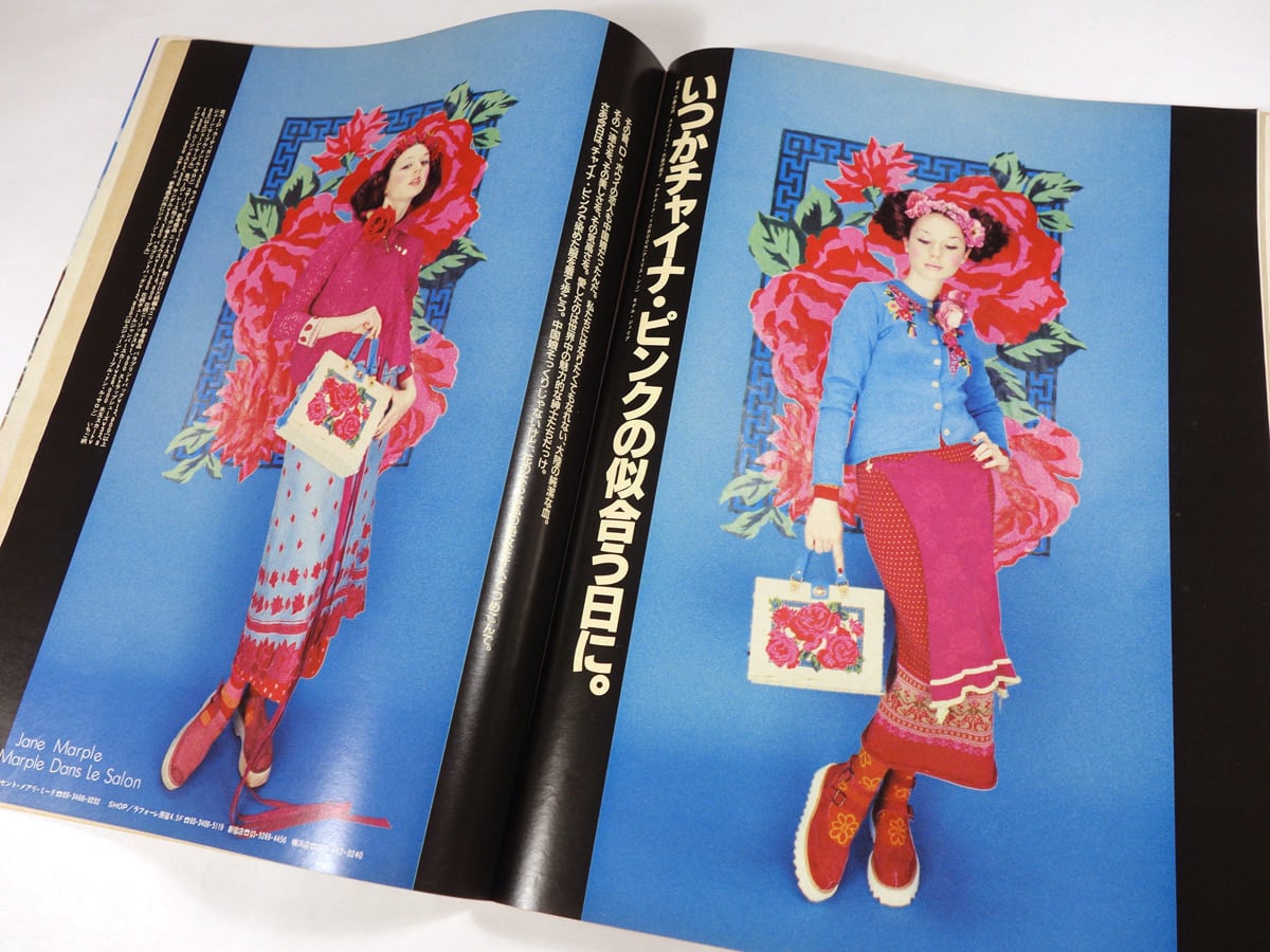 Olive 雑誌1997年 Olive博物館/1997年の雑誌「オリーブ」バックナンバー | 食と