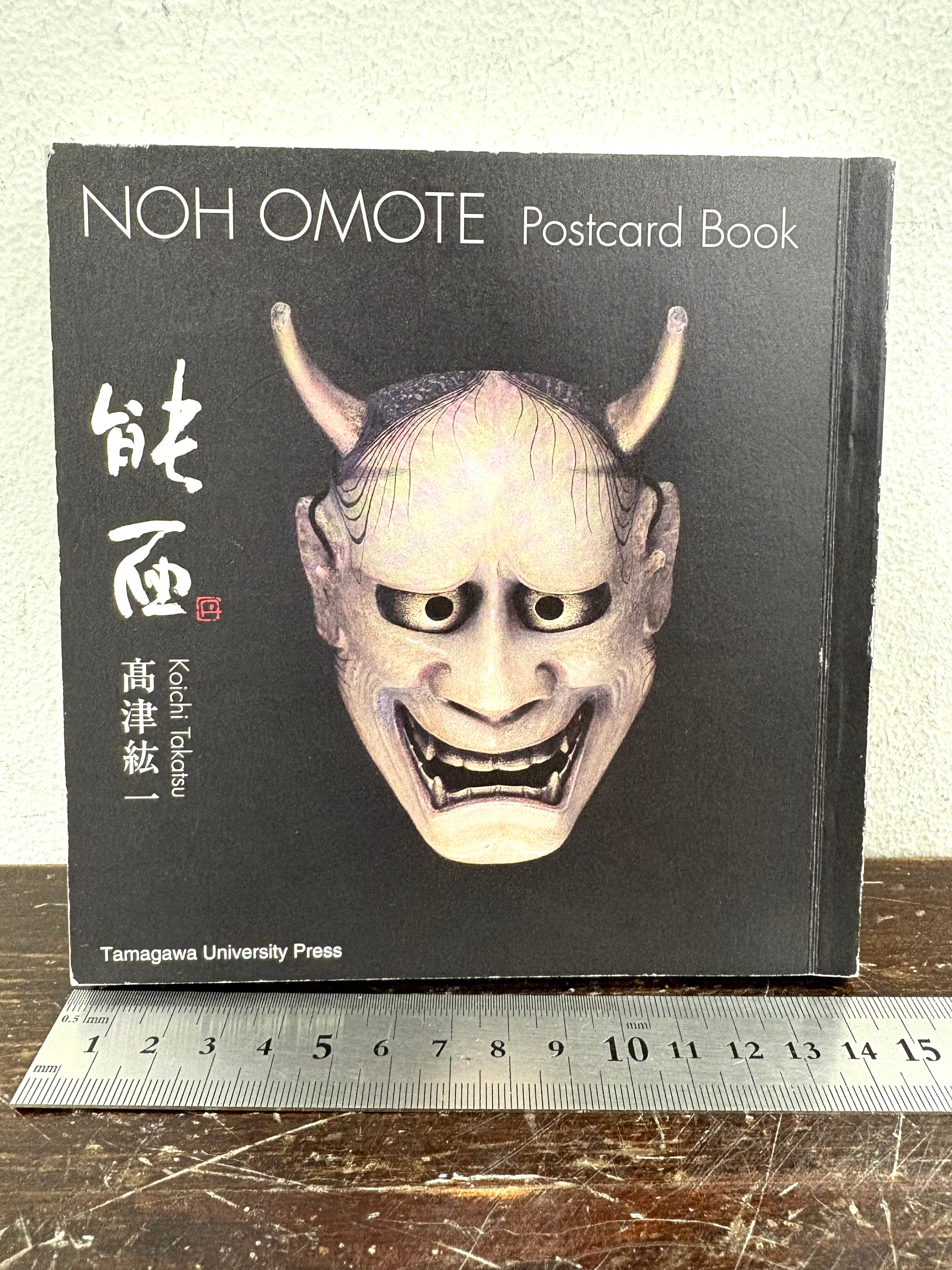 サイン オイシャサンゴッコ 七戸 優 | Pay ID