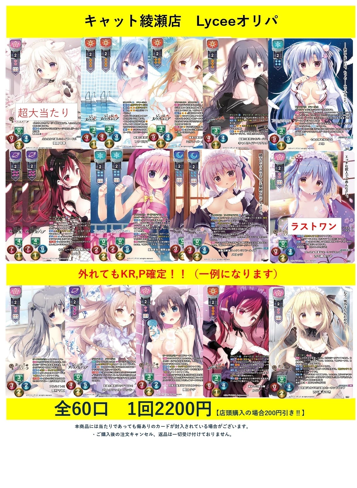 ネコ写真部部長 土岐 のぞみ（SR） | カードショップキャット 綾瀬店