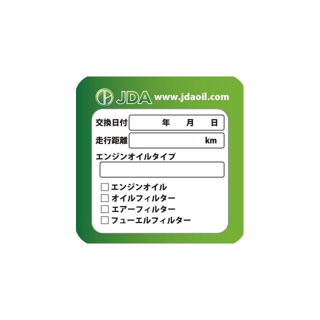 JDA エンジンオイル スーパーマルチグレードエンジンオイル 5W-30 SP