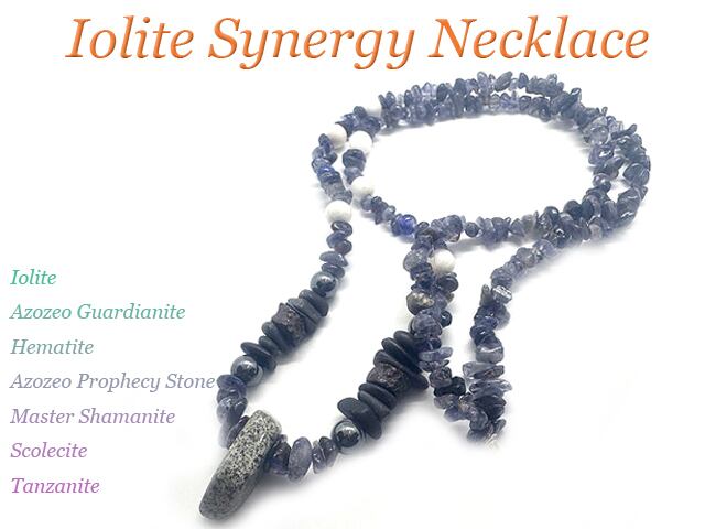 アイオライトシナジーネックレス