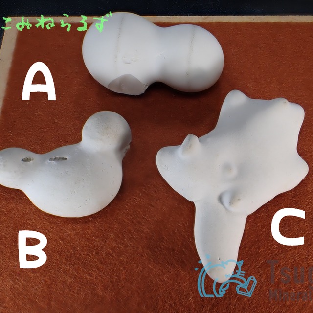 メニライト 珪乳石 スペイン PM-786【レタパライト可 メニライト 珪乳石 スペイン PM-786【レタパライト可