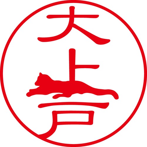 大上戸 - フォーマル（商品コード：04102）