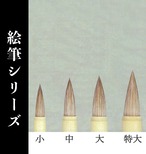 【久保田号】隈取(特大)　（定価￥2,630 税込）