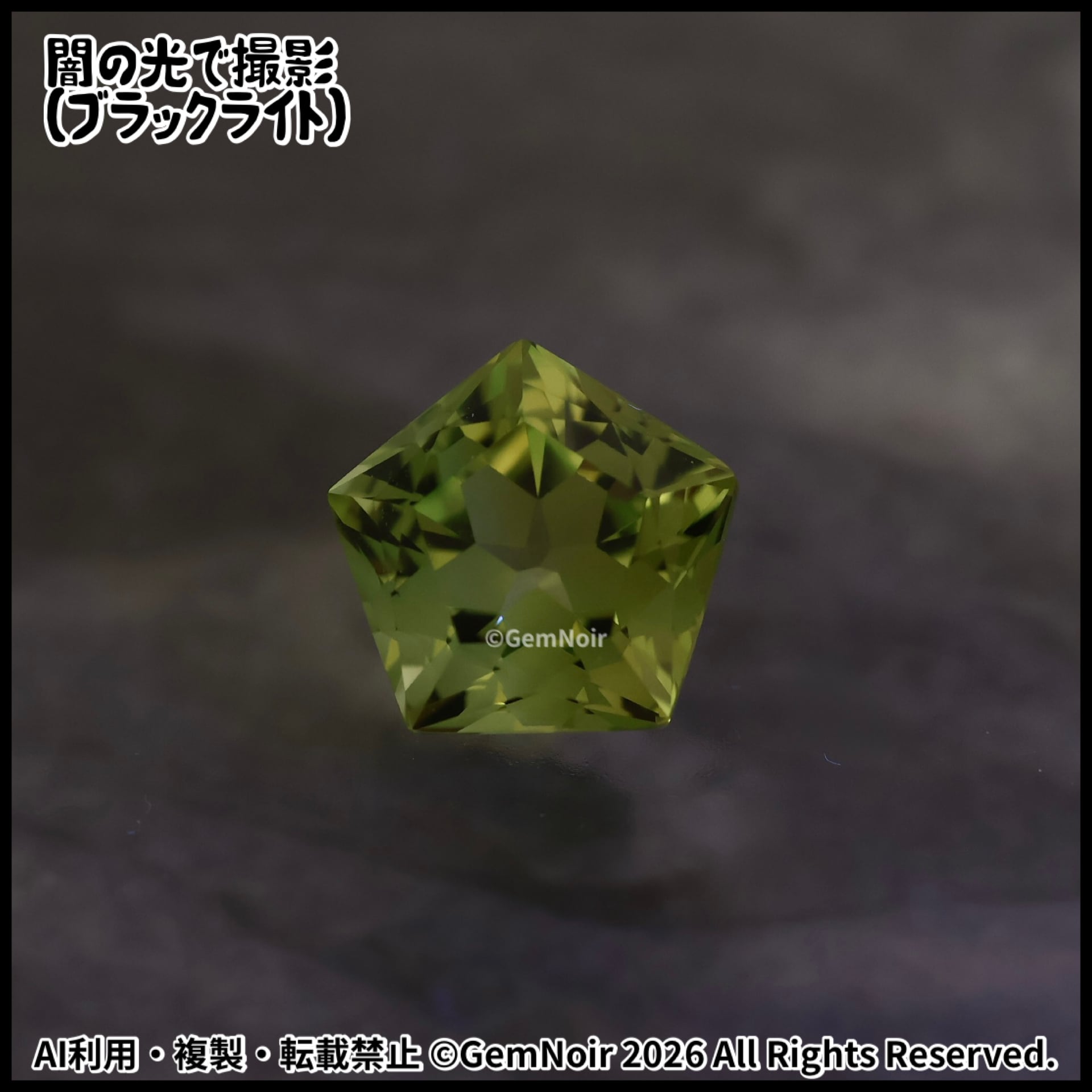 星が潜む魔石®】ほんのりバイカラーの合成サファイア｜星が潜む五角形