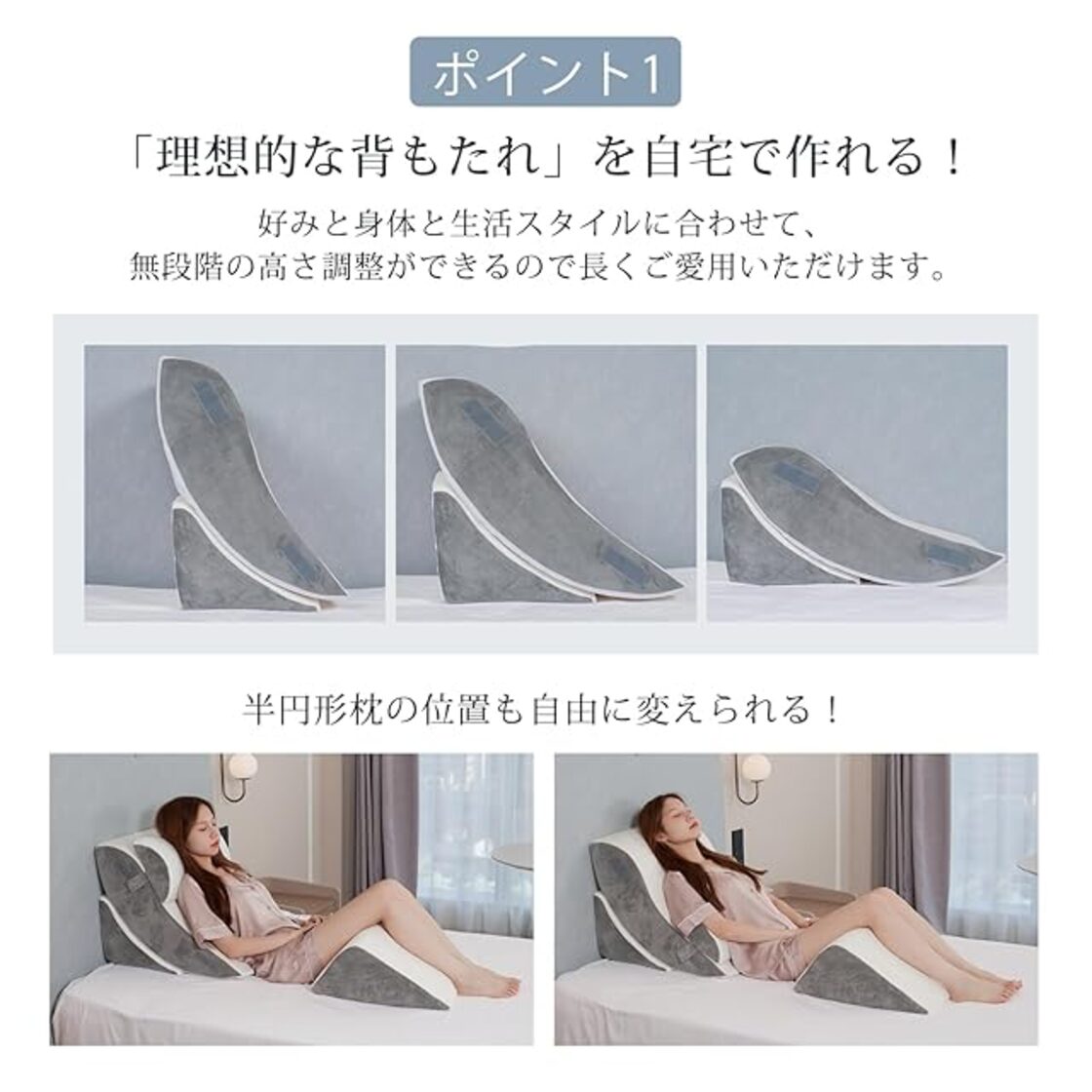 kyako 背もたれ 三角クッション 【真·高反発】4点set 逆流性食道炎 枕 