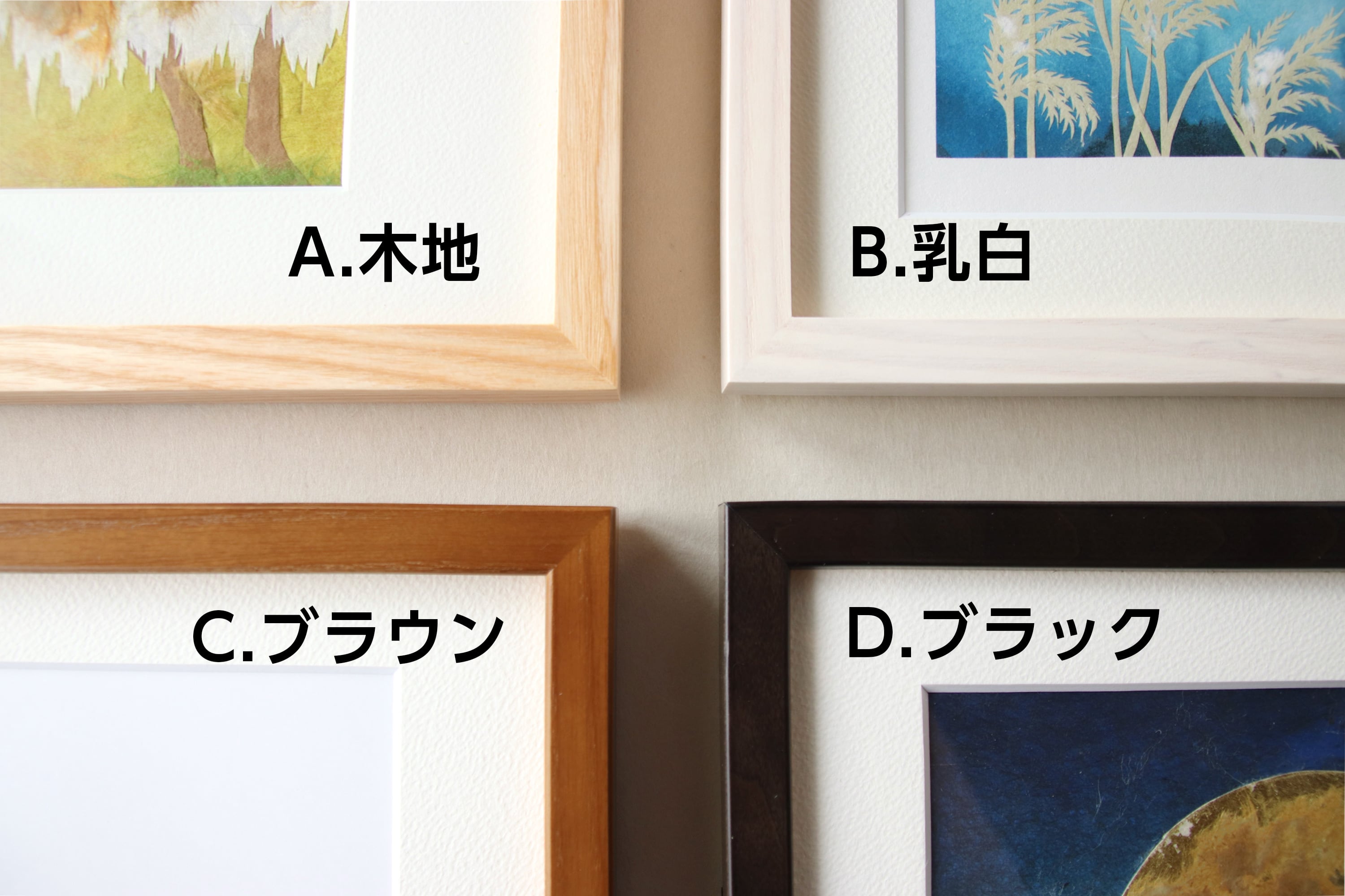 えらべる額装絵画】12の季節の和紙貼り絵作品【高画質デジタル複製画