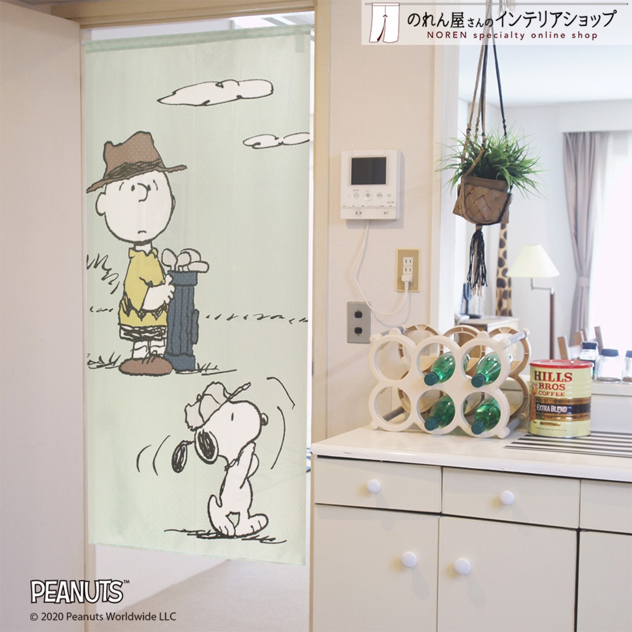 【受注生産】 のれん PEANUTS ゴルフ 幅85×丈150cm 93871