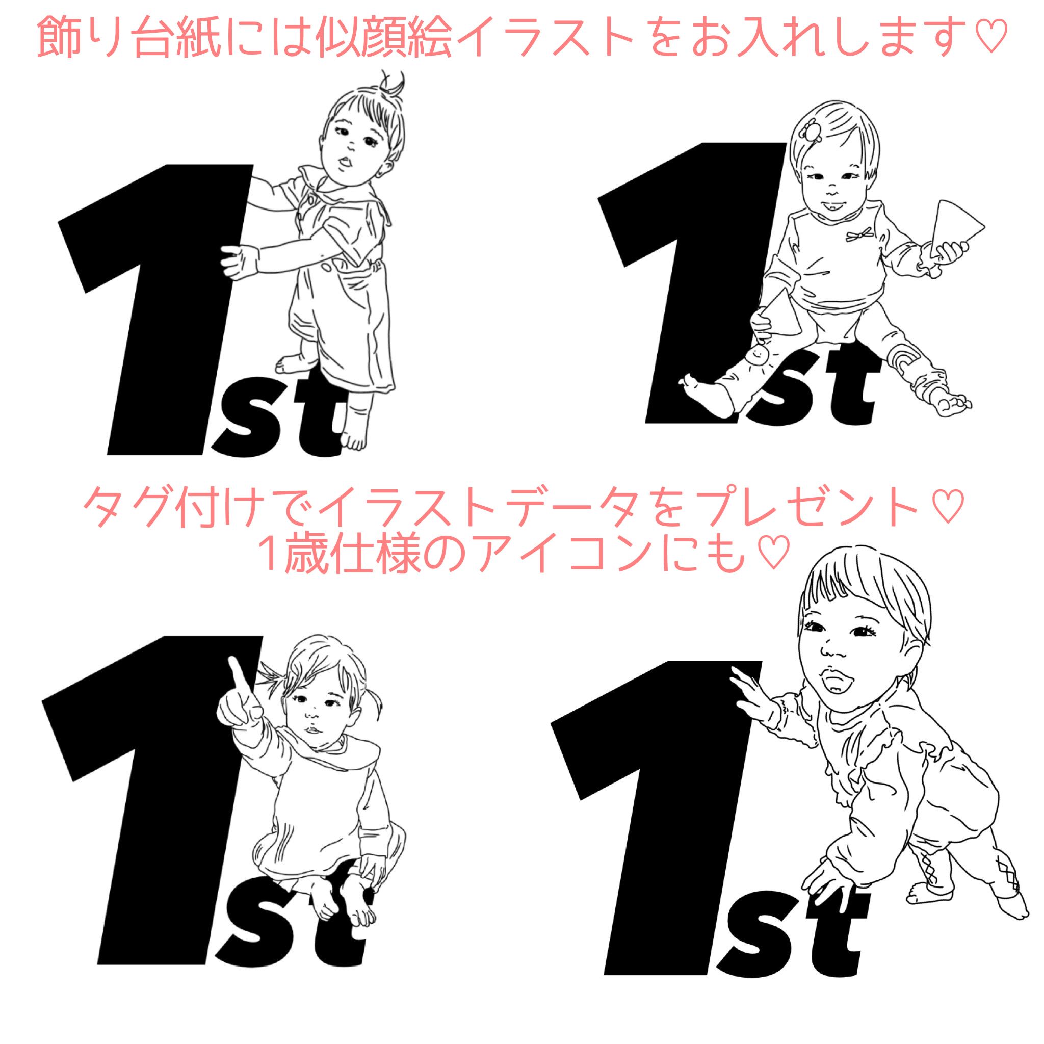 似顔絵 オーダーメイド