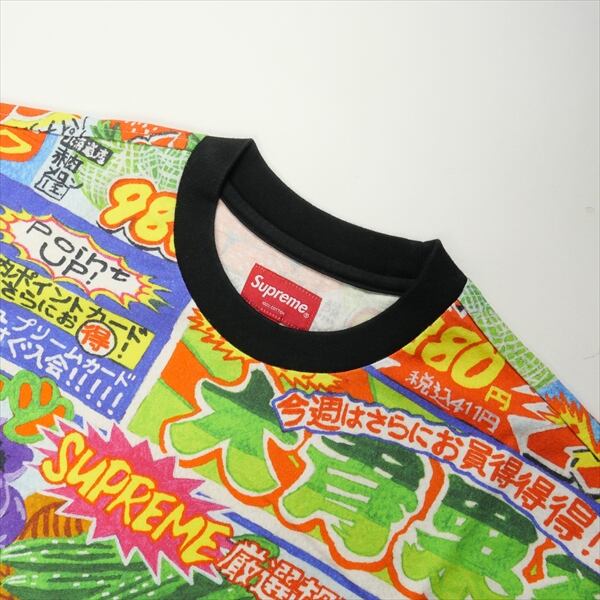 Supreme Special Offer S/S Top
