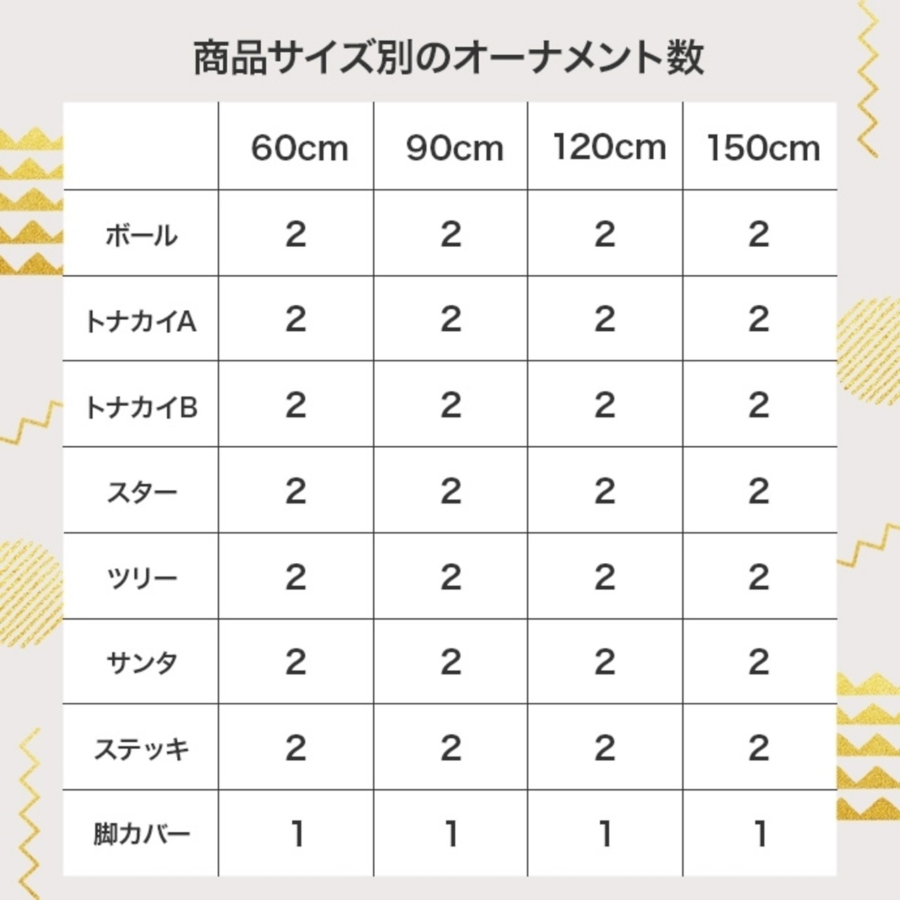 【高さ60cm】オーナメントセット 白樺風ツリー LED 電池式