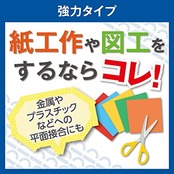 ニチバン 両面テープ ナイスタック (強力) 15mm×18m NW-K15