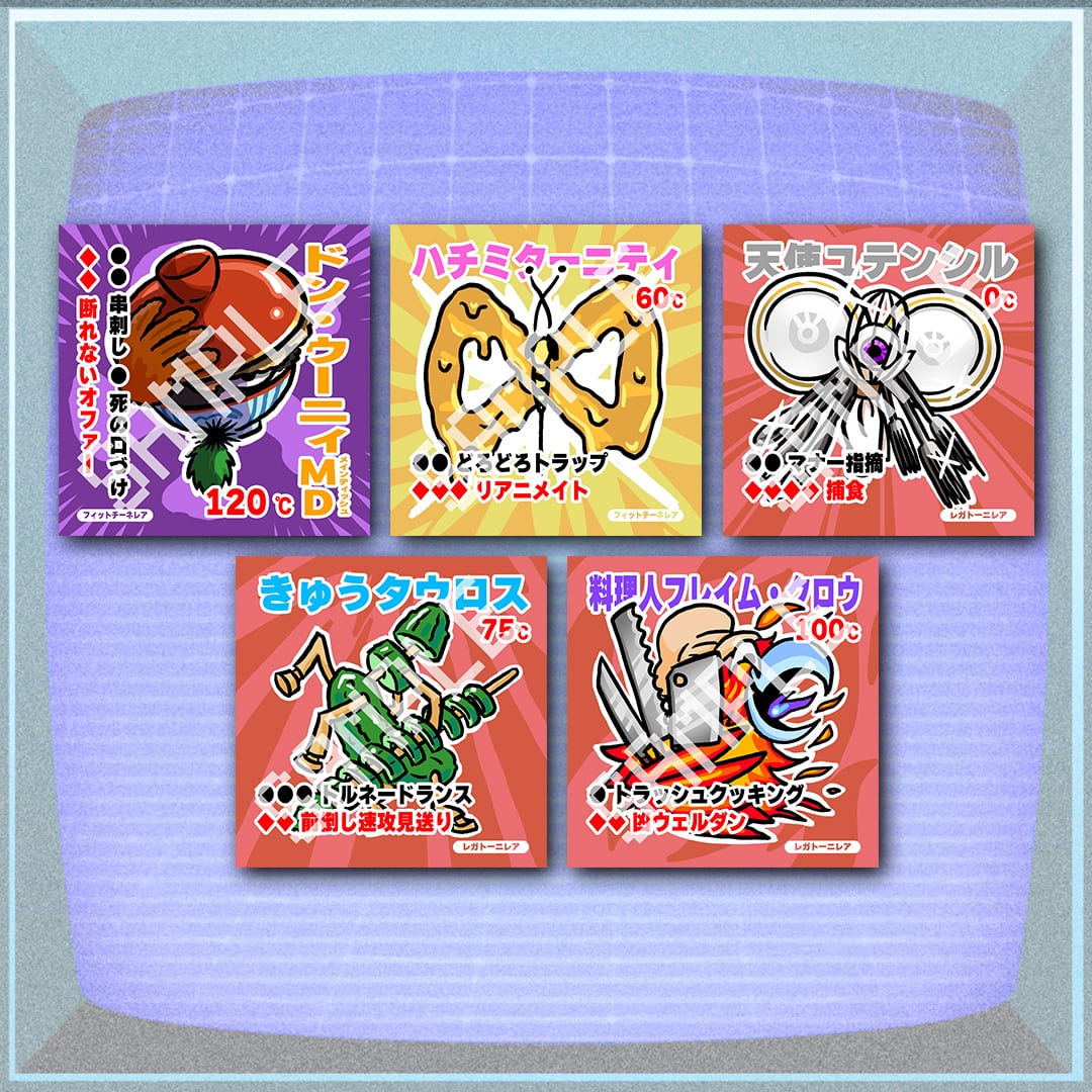 受注生産限定】FCF（フードコートファイターズ）～旬のシール