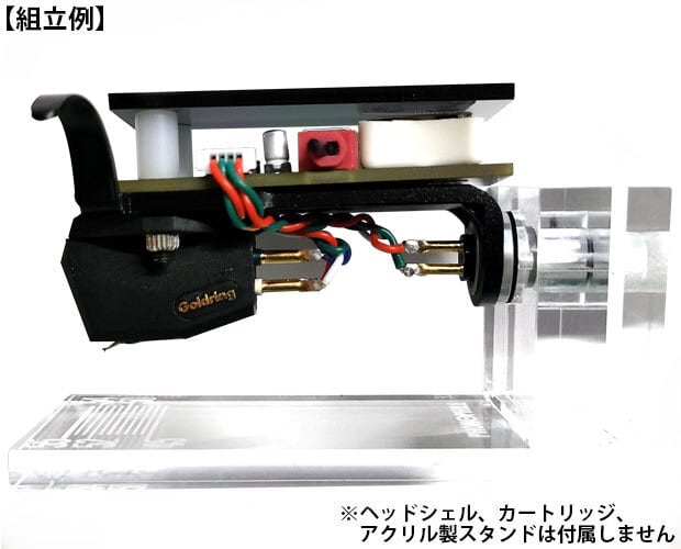 WP-MCHA01 / MC型カートリッジ用ヘッドアンプ | デジットBASE店
