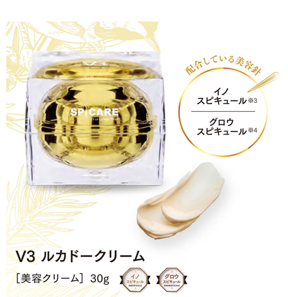 ND-C Luxe 非変性生プラセンタ20％配合の保湿クリーム | リリアーナLiliana