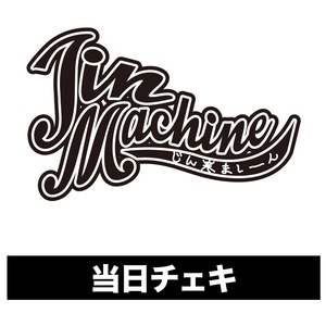 【Jin-Machine】11/13 wild side tokyo 第2回 天晴れFULLSWING」当日チェキ