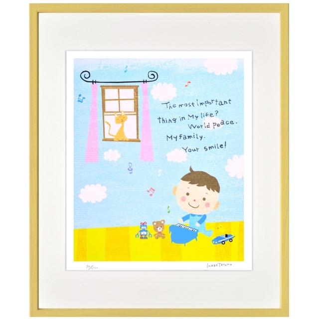 はりたつお 「小さなコンサート」