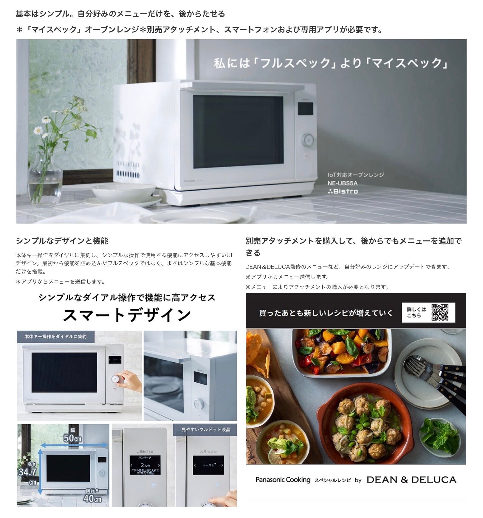 2021年製 Panasonic オーブンレンジ | 【オンラインショップ】ハラダ