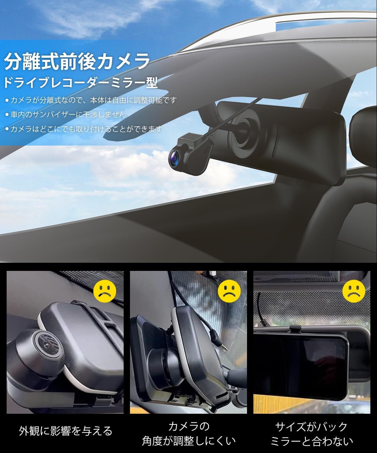 AUTO-VOX T9 Pro 最強 純正交換 ドライブレコーダー ミラー型 前後