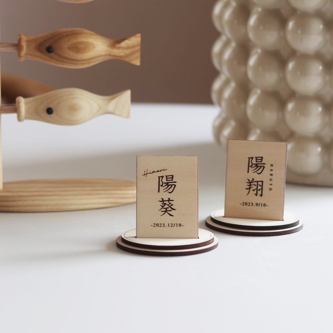 七五三 | Fete special