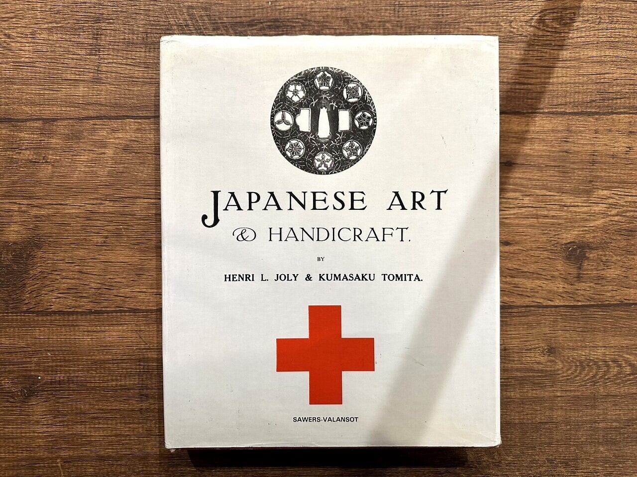ADAKAWA アートブック LOUNGE SIXよりアートブックが誕生📕 『ENGAGE WHAT'S AHEAD / GINZA