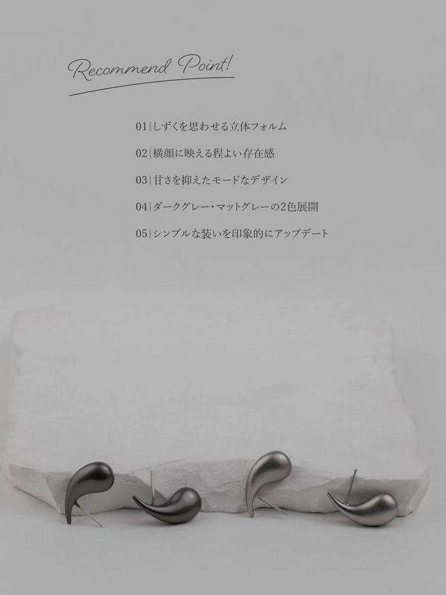 Pierce -Dark Gray / Matte Gray-