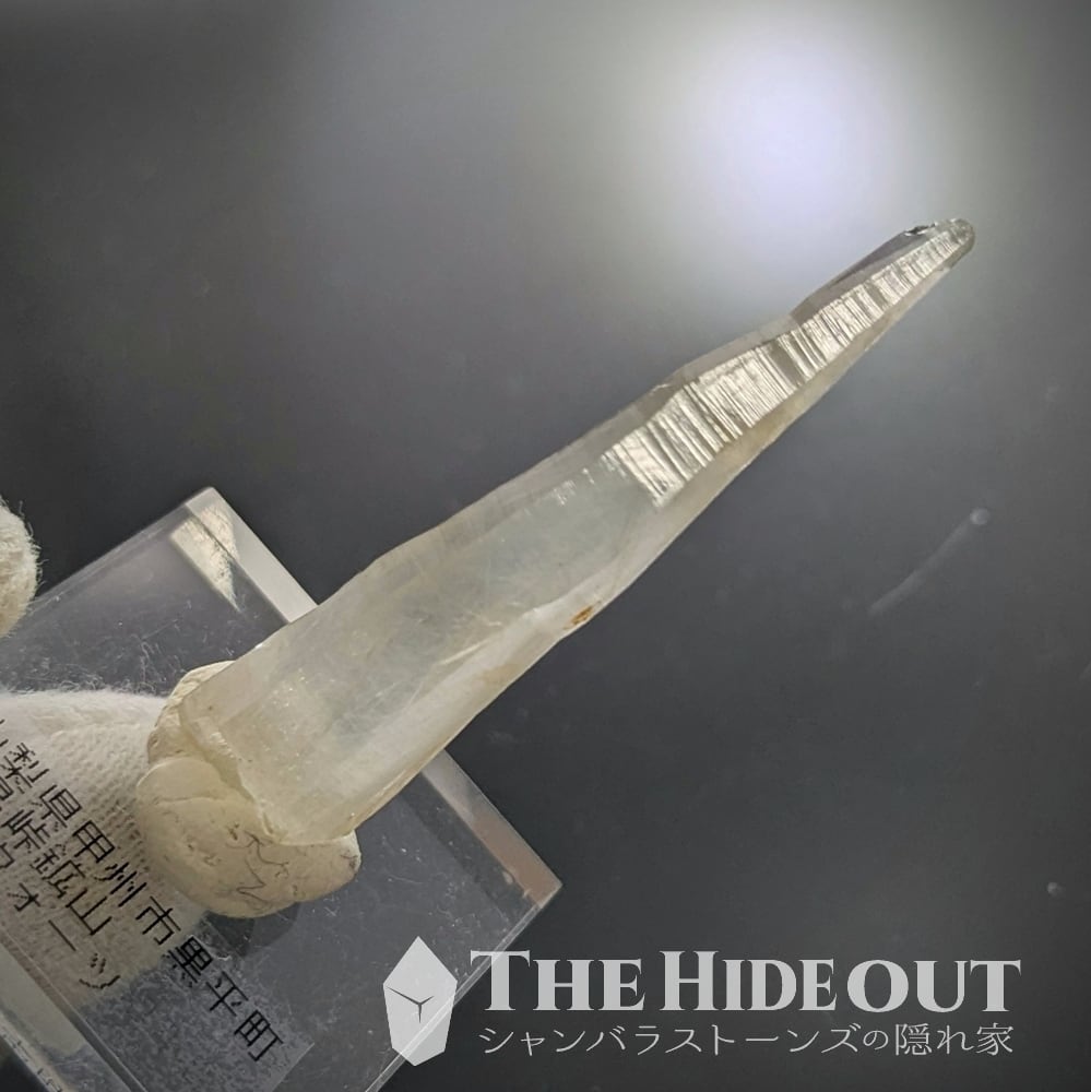 日本国産鉱物標本023 山梨県甲州市黒平町水晶峠産水晶 先細り＆毛並み