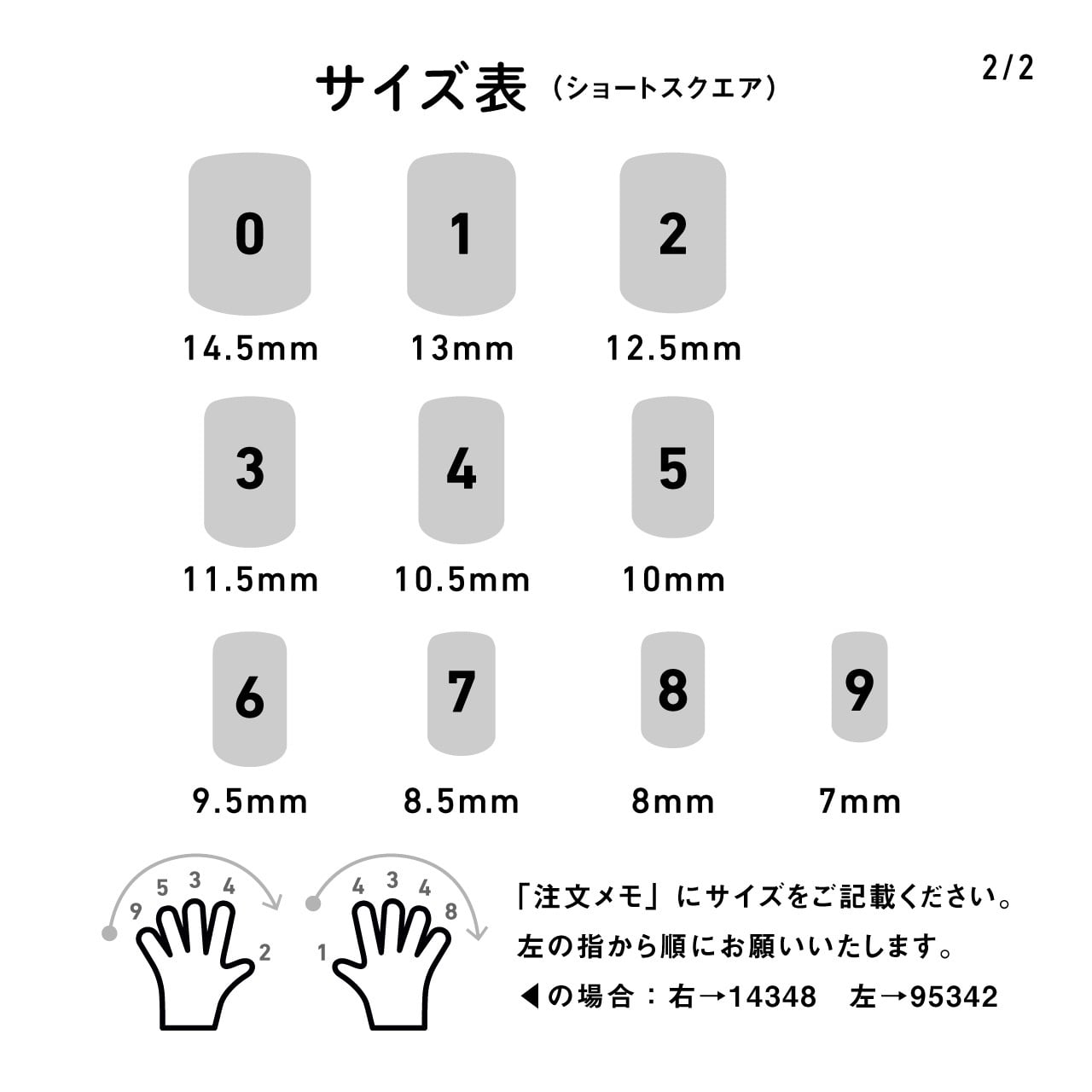 特色ネイルチップ（パステル） | たのしいDTP
