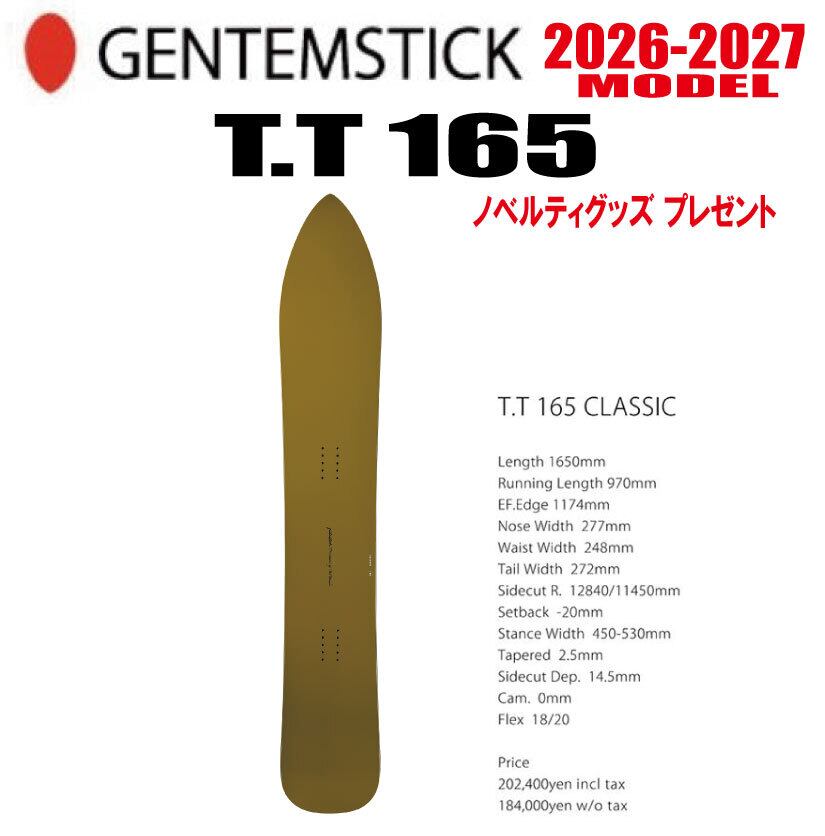 スノーボード | CAPCELL