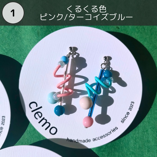 コスモ ミルキーブルー【ピアス/イヤリング】