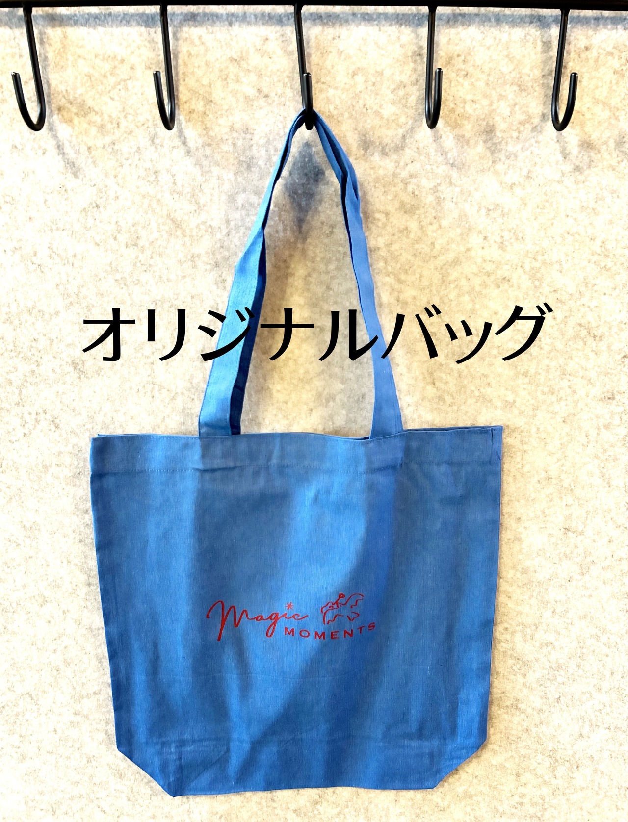 シャンブリックマチ付きオリジナルトートバッグ（L）