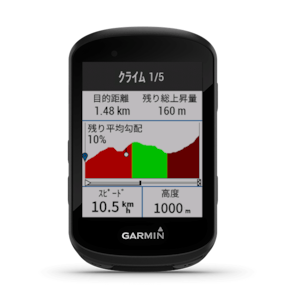 GARMIN EDGE 530 本体のみ　サイクルコンピューター