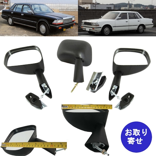 ドアミラー フェンダーミラー Datsun Nissan Cedric ダットサン 200 220C 240C 260C 280C 日産 セドリック 130 230 330 430