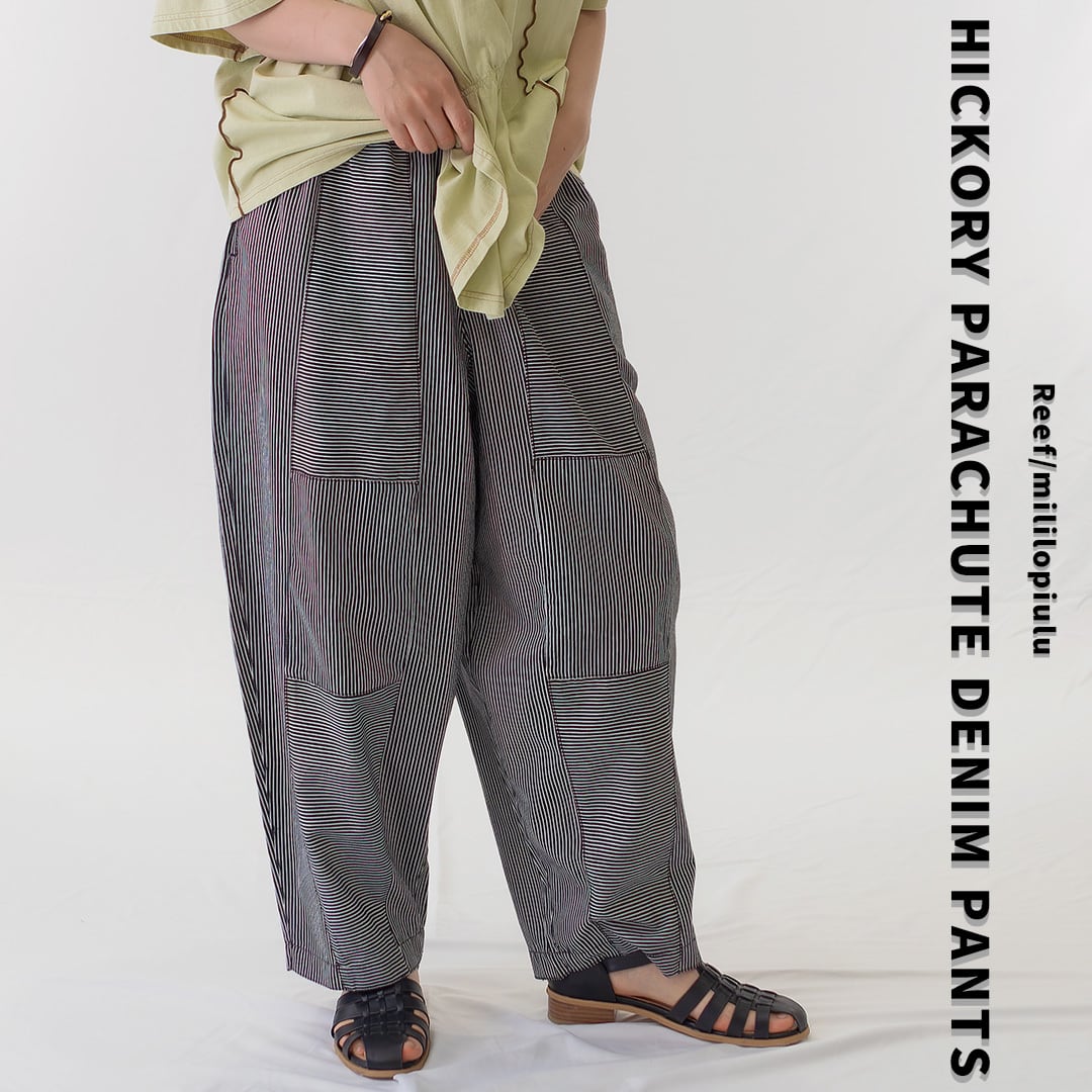 HICKORY | Reef OnlineStore