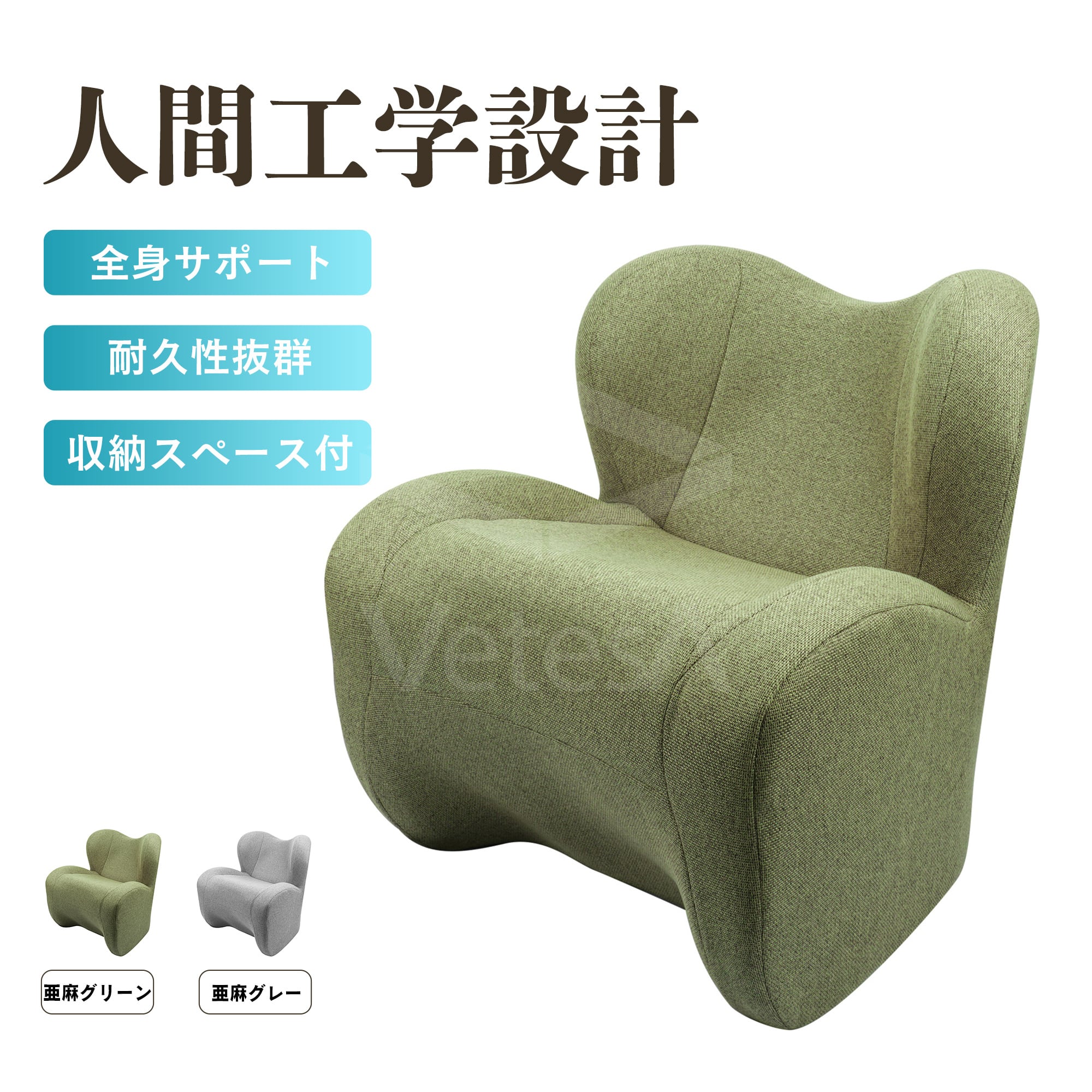 Dr chair 姿勢が良くなるソファー 楽天市場 6 20限定 抽選で2人に1人