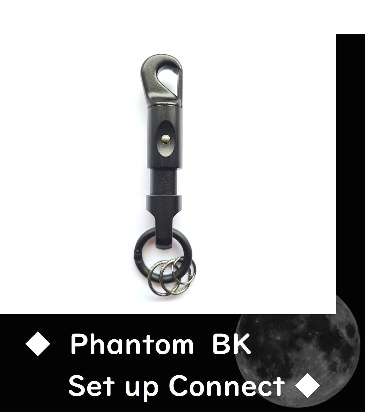 ◇ Phantom BK Set up Connect ◇ 《 k116 》 10.8 cm LE Hook
