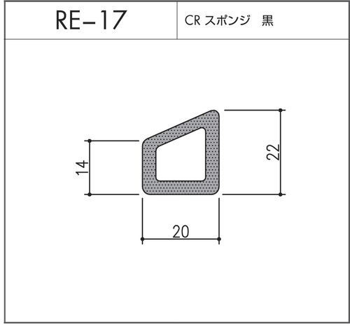 RE-17（CRスポンジ）1m