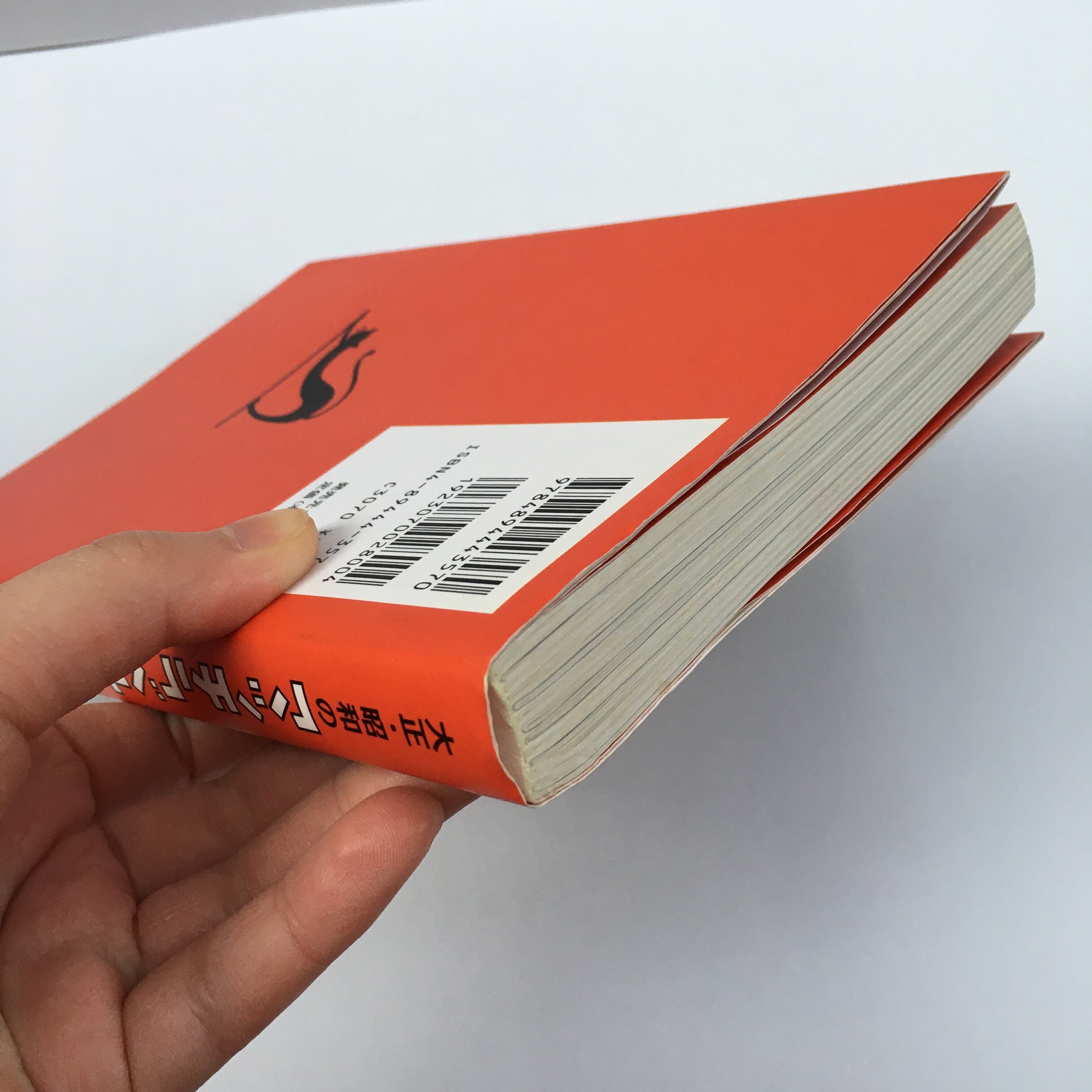 大正・昭和のマッチラベル ラベルデザイン百花繚乱 | 古書サンカクヤマ