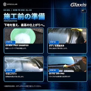 洗う、整える、塗る、仕上げる。プロ品質の深い艶と超撥水を、この1セットで  自動車ボディ用ガラスコーティング剤 艶出し・撥水・塗装保護 高純度シリカ・クリアな艶・簡単施工 8mL 初心者向け6点施工セット Glaxis GX-G01 ONE